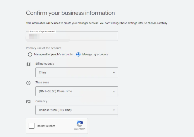 Google MCC注册表单填写示例